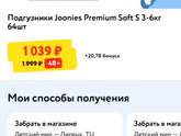 Девочки, что скажете по