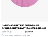 Через сколько