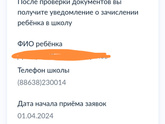 Мысли поедают мозг😅