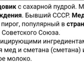 Что приготовить?