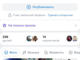 Девочки тут приложение фиговое