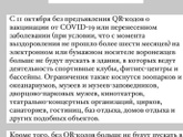 ВОРОНЕЖ