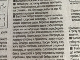 Девочки,Швеюшки,Знаете как скроить такой