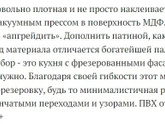 Арпа, hpl или egger что выбрать для фасаду кухни?