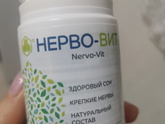 аналог Нервовита