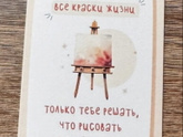 Поиграем? загадайте число от 1 до 9