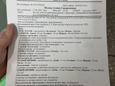 Кровь бежит!
