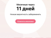 Девочки кто рядом со