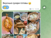 Пончики