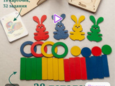 В какие игрушки играет