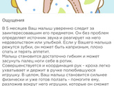 Серьезно?