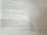 Девушки всем привет!