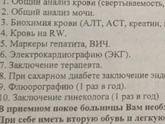 Добрый вечер всем!