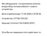Приходят такие сообщения на почту