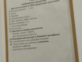 Сумка в роддом