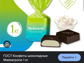 Конфетки