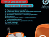 Подарок мальчику на 7 лет