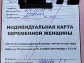 Что это?