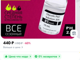 У кого проблема черных точек
