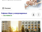 Неврология?