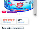 Чем отмываете белую подошву у кроссовок, кед...