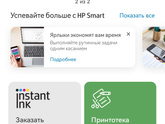 Кто разбирается в принтерах, зайдите, пж !!!