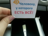 Подарок на нг свекрови.