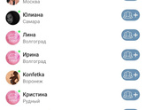 Девочки добавьтесь кто помнит)удалился