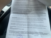 Беременность после замершей