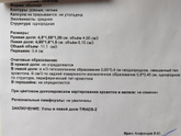 Девочки, у кого было,