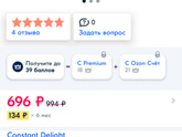 Девочки , посоветуйте краску