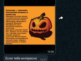 Приметы и совет.