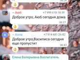 Всегда возмущало