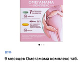 Какие витамины