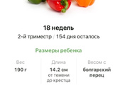 Новая неделя🙂