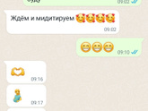 когда твоя мама тоже в ожидании )))