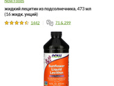 Девочки, можете посоветовать вкусный