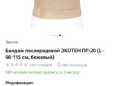 У меня после родов живот как будто не рожала ещё..