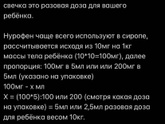 Как часто можно чередовать