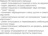 И тут я офигела,
