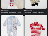 +20 Как одеть ребенка