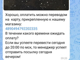 Как меня сегодня вк развести хотели