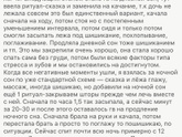 Наконец-то мы свернули гв!