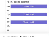 Подскажите кто знает.