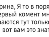 А вы всегда здороваетесь?