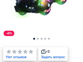 Ролики на пятку со