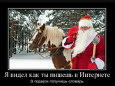 Красота спасет мир, а какое слово сделает вас счастливей в новом году?