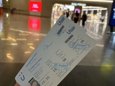 Здравствуй отпуск