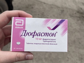 Дюфастон при кисте яичника и миоме