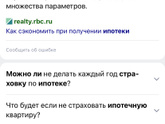 Девочки, подскажите пожалуйста.